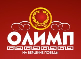Олимп Суперкубок России