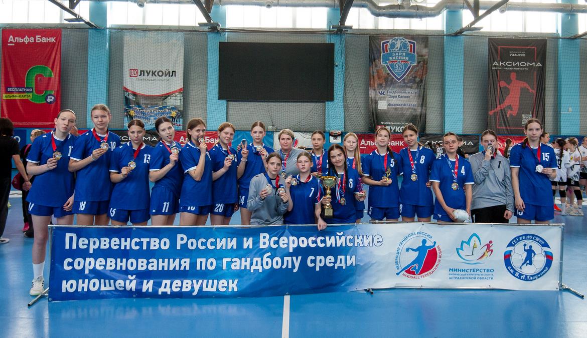 Самарская область–1 – победитель Всероссийских соревнований среди девушек
