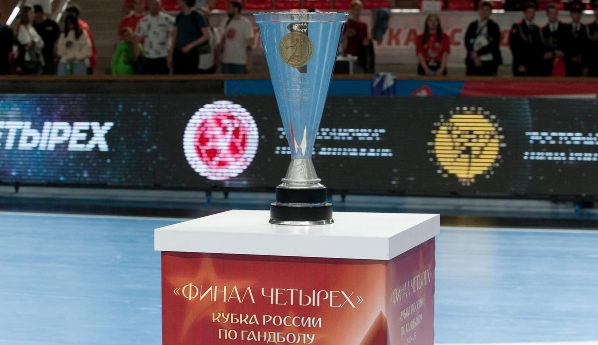 Жеребьевка «Финала четырех» женского Кубка России пройдет 28 февраля