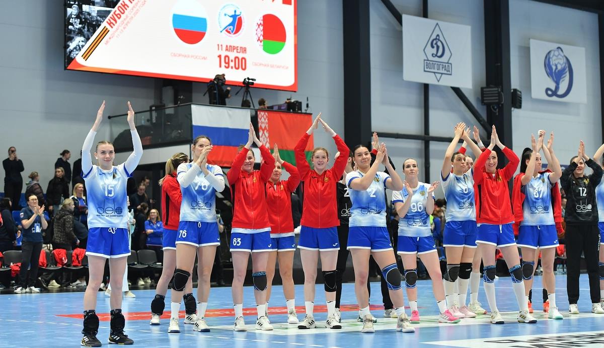 Женские сборные России и Беларуси сыграют в Волгограде