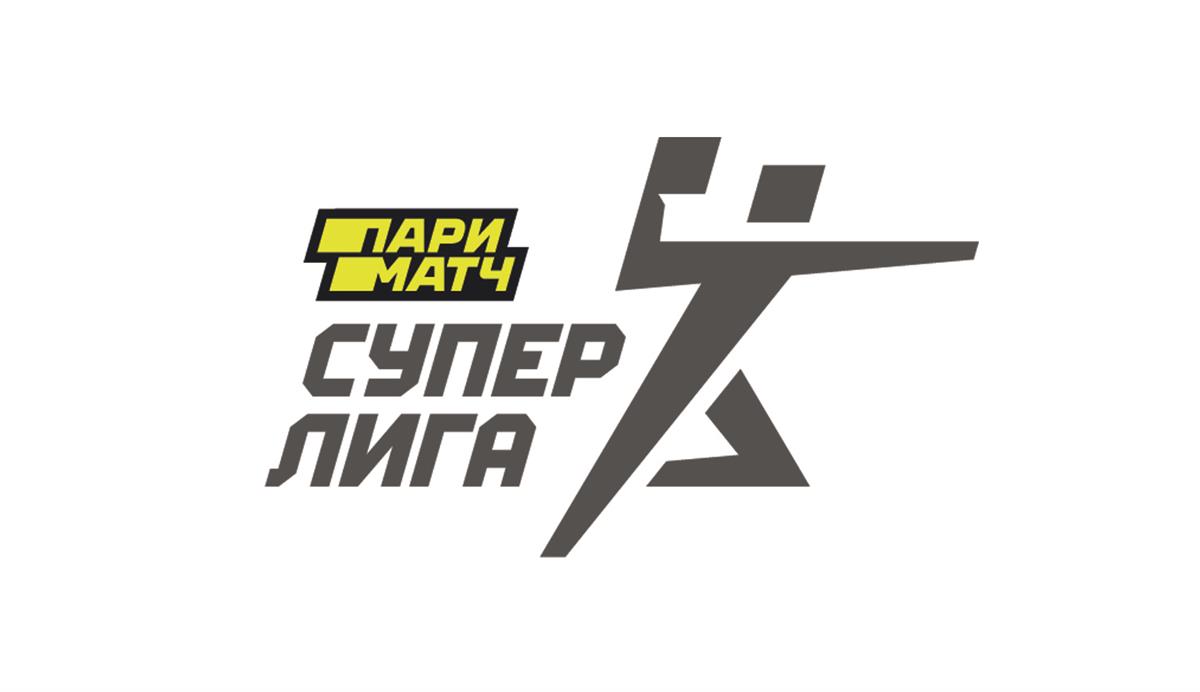 Календарь мужской Суперлиги Париматч – 2019/2020 