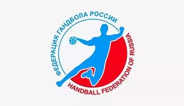 Руководителям региональных спортивных общественных федераций по виду спорта «гандбол»