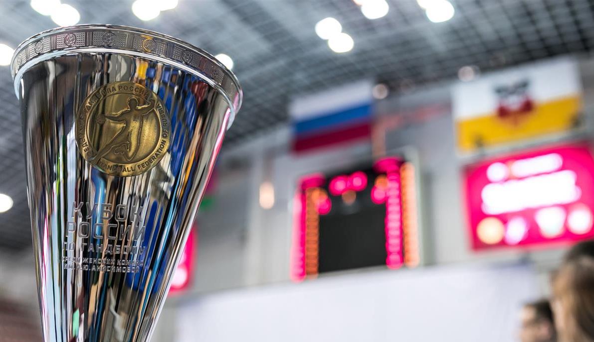 Известны даты игр 1/32 финала Кубка России