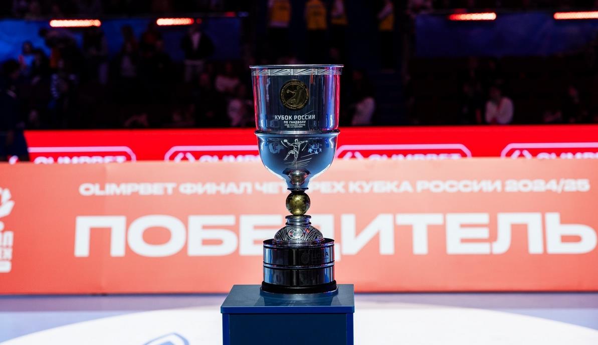 Билеты на «Финал четырех» в Чехове – в продаже!