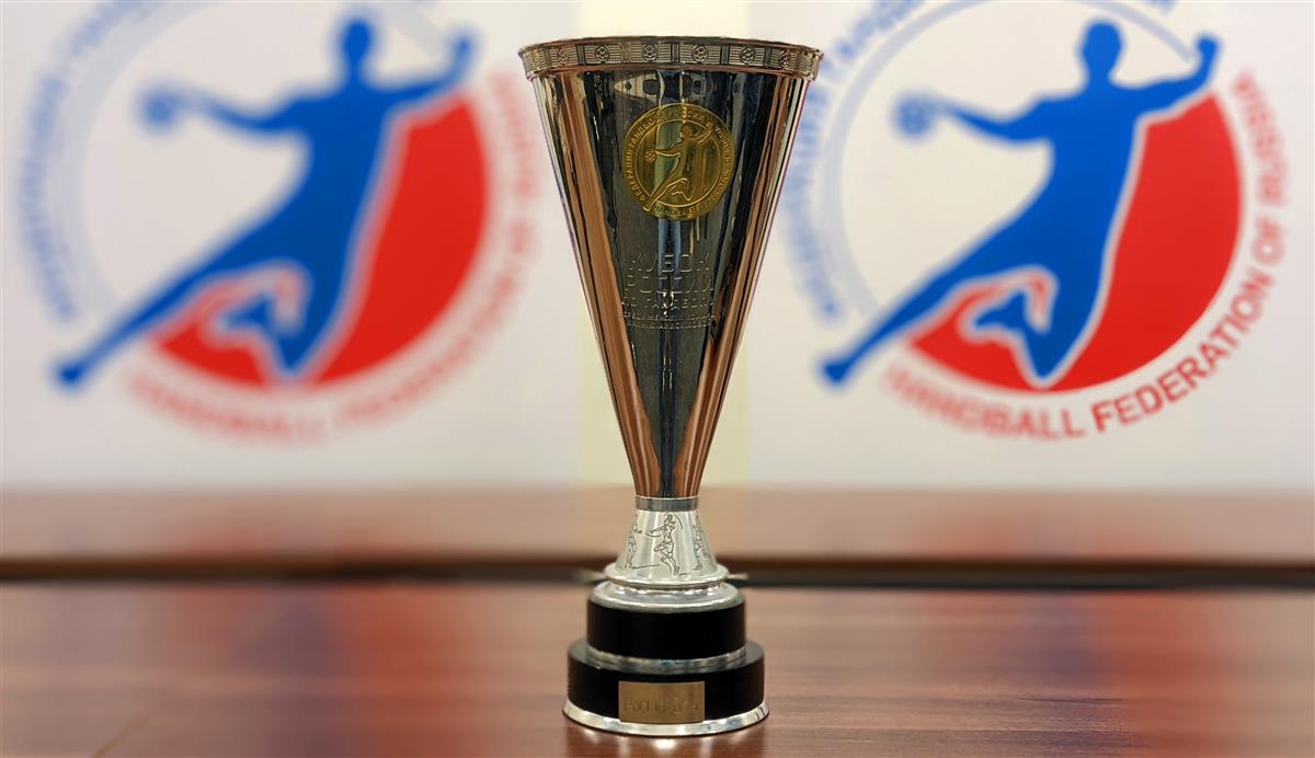 Определены даты игр 1/16 финала Кубка России