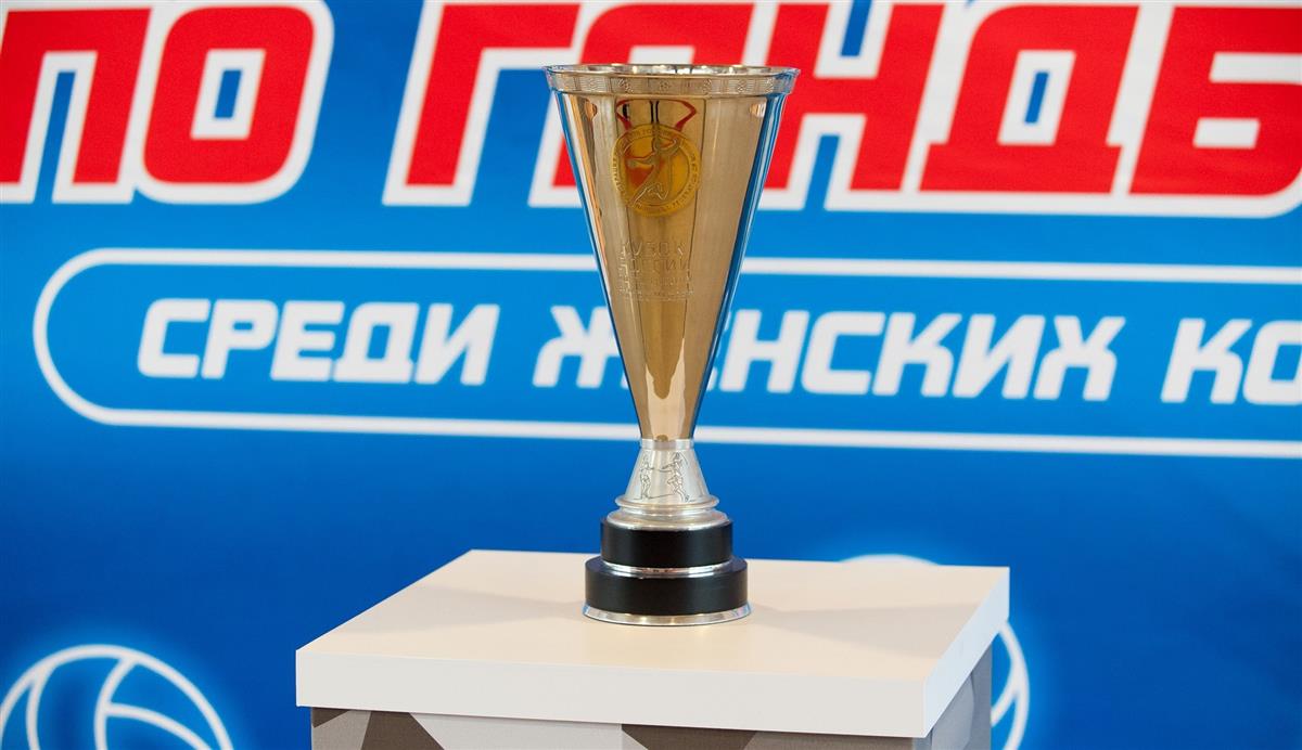 Согласованы даты матчей 1/8 финала Кубка России