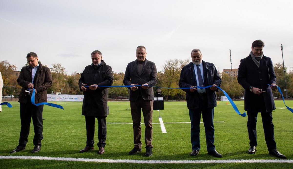 Регби и гандбол в Филёвском парке