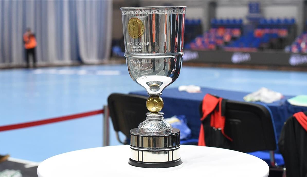 Итоги жеребьевки 1/8 финала Кубка России
