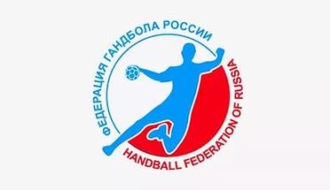 Руководителям региональных  спортивных общественных федераций  по виду спорта «гандбол»