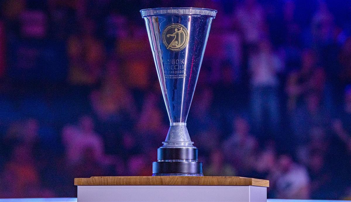 Определены даты матчей четвертьфинала Кубка России