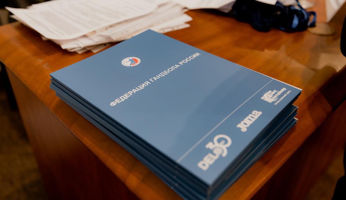 Конкурс на замещение должности старшего тренера женской юниорской сборной России (игроки 2010-2011 г.р.)